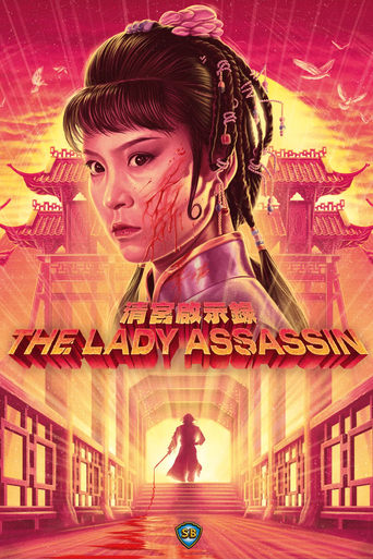 Poster of The Lady Assassin