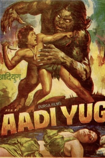 Poster of Aadi Yug