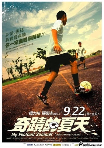 Poster of My Football Summer