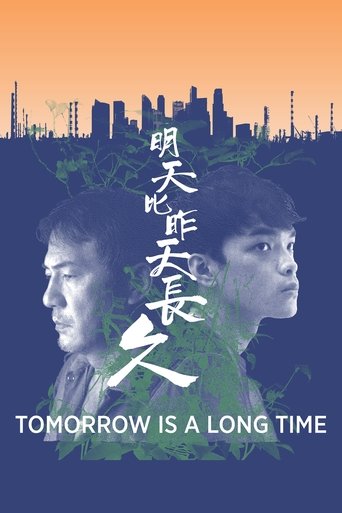 Poster of Tomorrow Is a Long Time