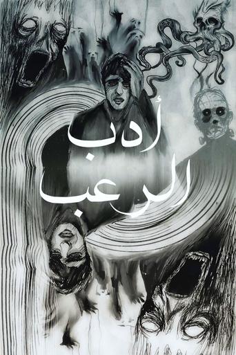 Poster of LET’S TALK HORROR LITERATURE