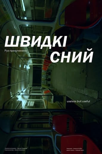 Poster of Metro-Tram