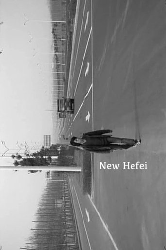 Poster of New Hefei