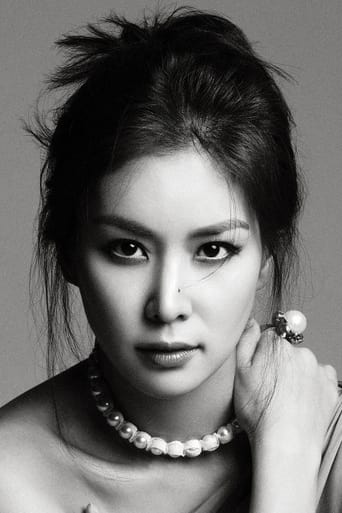 Portrait of Ko So-young