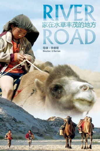 Poster of River Road