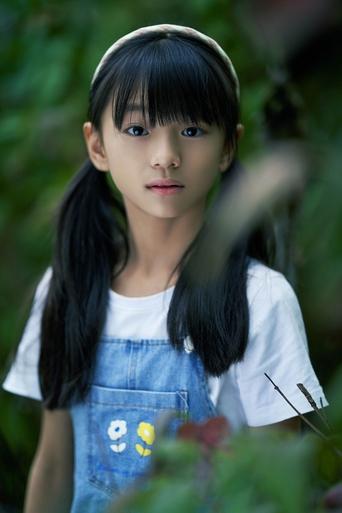 Portrait of Yin Miaomiao