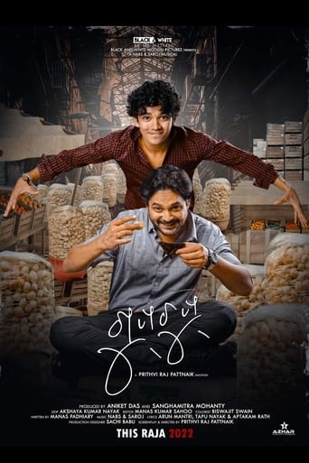 Poster of Gupchup