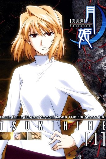 Portrait for Lunar Legend Tsukihime - Season 1