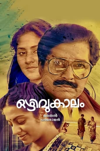 Poster of Ozhivukalam