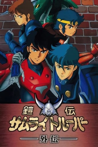 Portrait for Ronin Warriors: Gaiden - Season 1