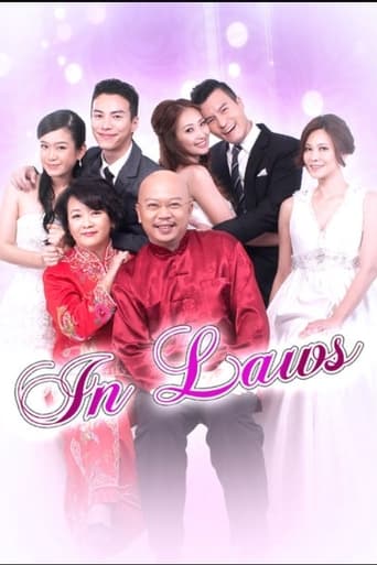 Poster of In laws