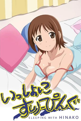 Poster of Issho ni Sleeping: Sleeping with Hinako