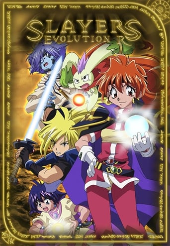 Portrait for Slayers - Slayers Evolution-R