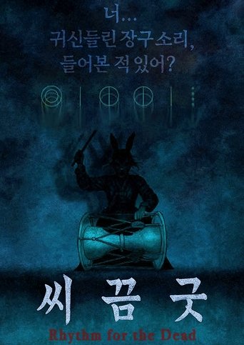 Poster of Rhythm for the Dead