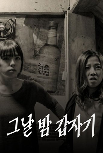 Poster of One Night, Suddenly