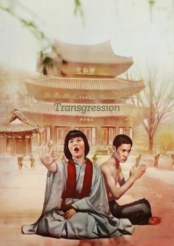 Poster of Transgression