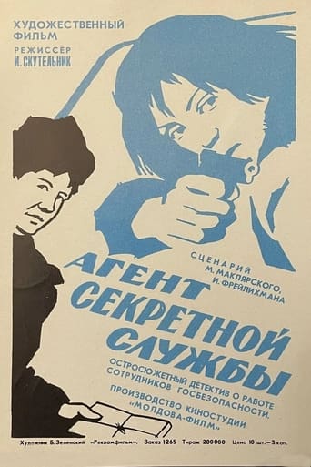 Poster of Agent of the Secret Service