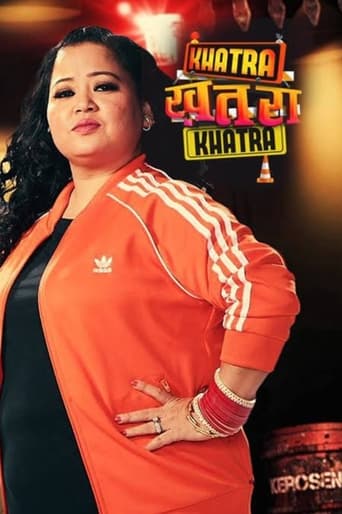 Poster of Khatra Khatra Khatra