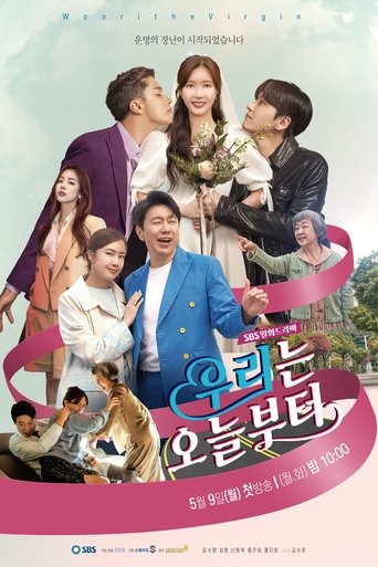 Portrait for Woori the Virgin - Season 1