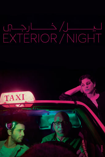 Poster of Exterior/Night