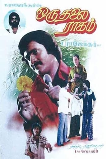 Poster of Oru Thalai Raagam