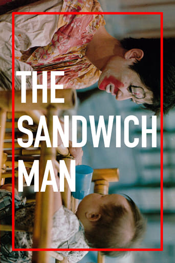 Poster of The Sandwich Man