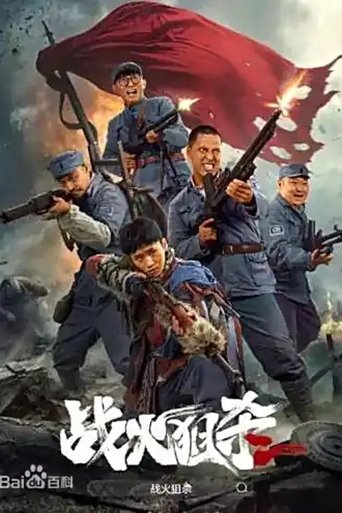 Poster of Sniper Under Fire