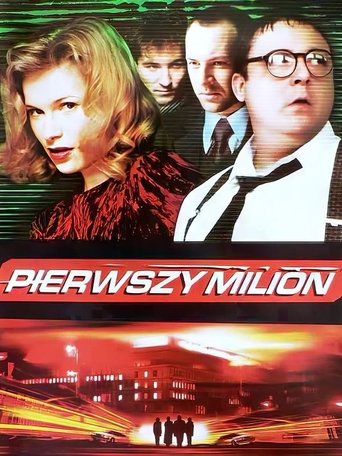 Poster of First Million