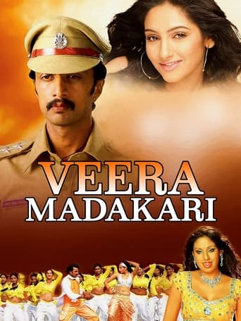 Poster of Veera Madakari