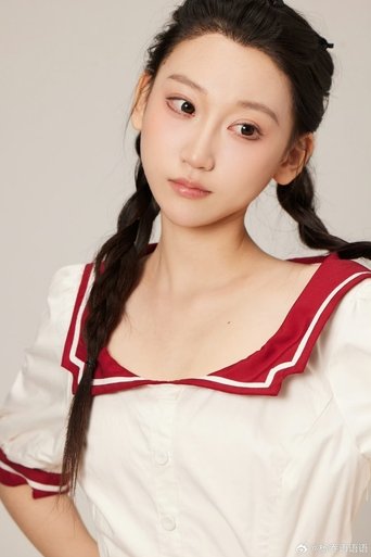 Portrait of Yang Qiaoyu