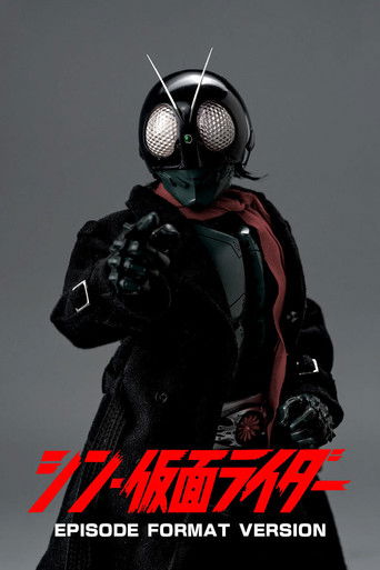 Portrait for Shin Kamen Rider: Episode Format Version - Season 1