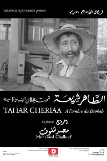 Poster of Tahar Chériaa: A l'Ombre du Baobab