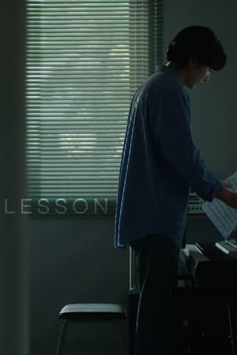 Poster of LESSON