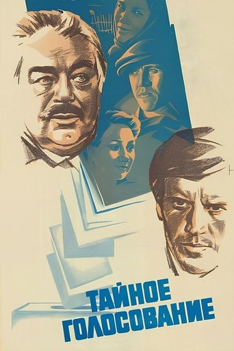 Poster of Secret Ballot