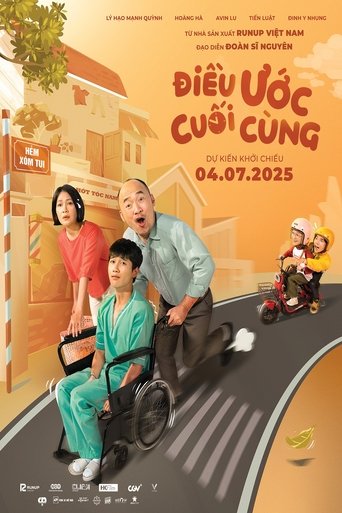 Poster of The Last Wish