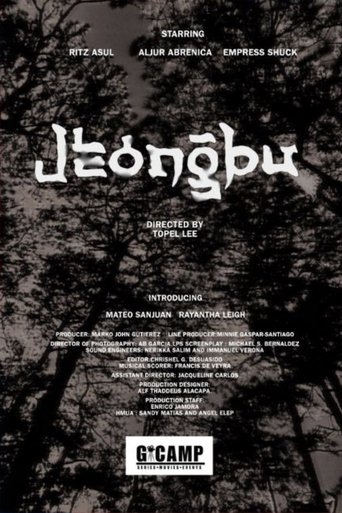 Poster of Jeongbu