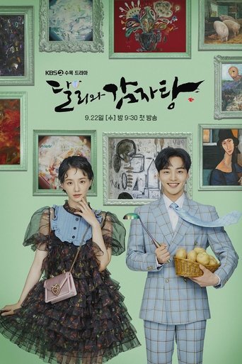 Portrait for Dali & Cocky Prince - Season 1