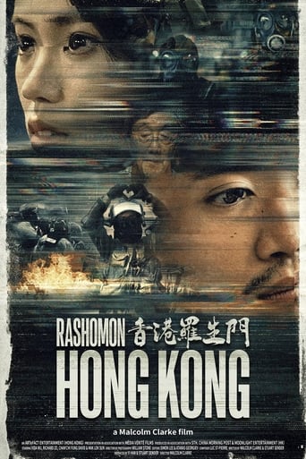 Poster of Rashomon Hong Kong