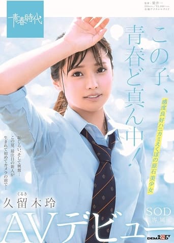 Poster of This Girl Is Right In The Middle Of Her Adolescence! Rei Kuruki An SOD Exclusive Adult Video Debut