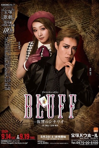 Poster of Bluff -Revenge Scenario-