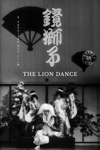 Poster of The Lion Dance