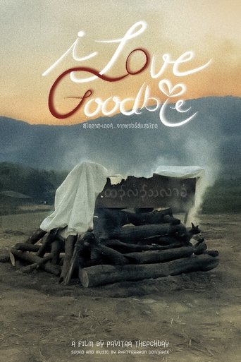 Poster of I Love Goodbye