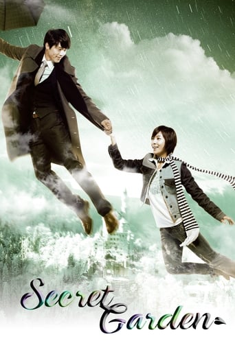 Poster of Secret Garden