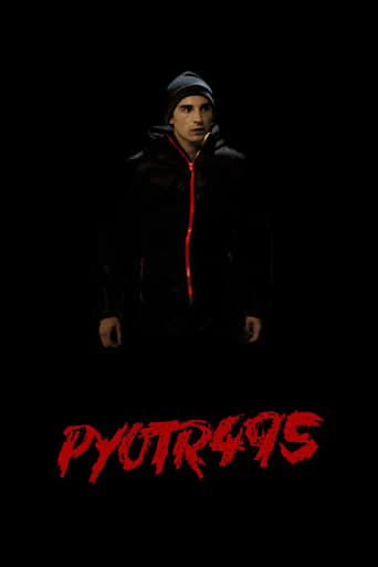 Poster of PYOTR495