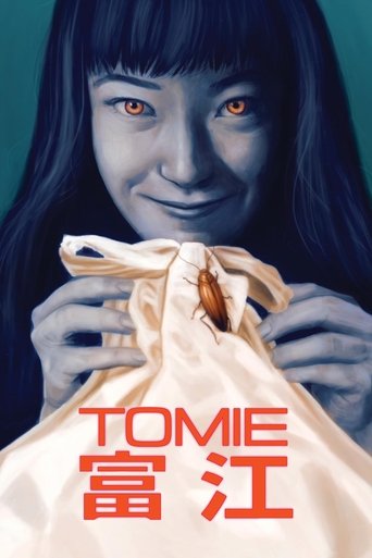 Poster of Tomie