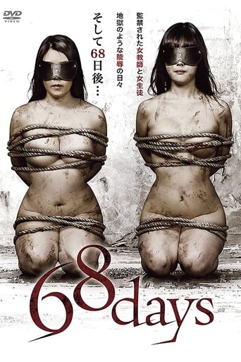 Poster of 68 Days