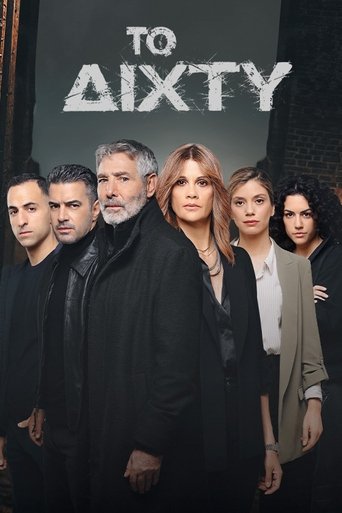 Portrait for The Net - Season 2