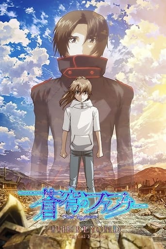 Poster of Fafner in the Azure: Dead Aggressor - The Beyond