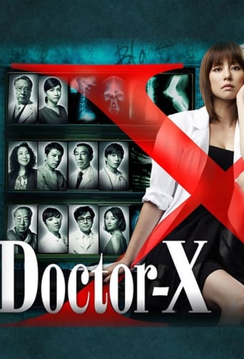 Portrait for Doctor-X: Surgeon Michiko Daimon - Season 1