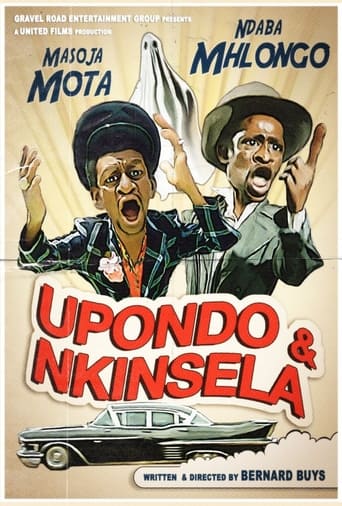 Poster of Upondo no Nkinsela